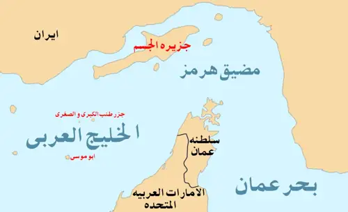 Trump Says Strait of Hormuz Is 'Totally Safe.' Shippers Disagree.